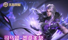 四圣赐福皮肤爆料最新,神秘力量降临，全新视觉盛宴即将开启