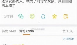 退圈演员爆料事件视频,真实事件视频曝光