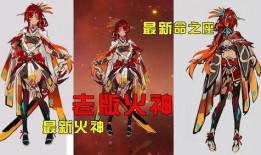 原神爆料最新纳塔,原神最新版本揭秘神秘新世界