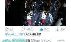 小八卦最新爆料大神是谁,小八卦最新爆料，神秘“大神”身份曝光！