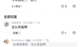 厦门爆料被悬赏事件最新,真相大白，幕后黑手浮出水面