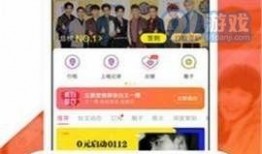 爆料视频更新软件